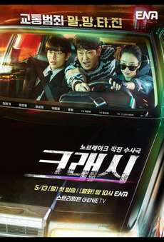 Автоавария