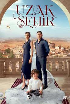 Далекий город 2 сезон